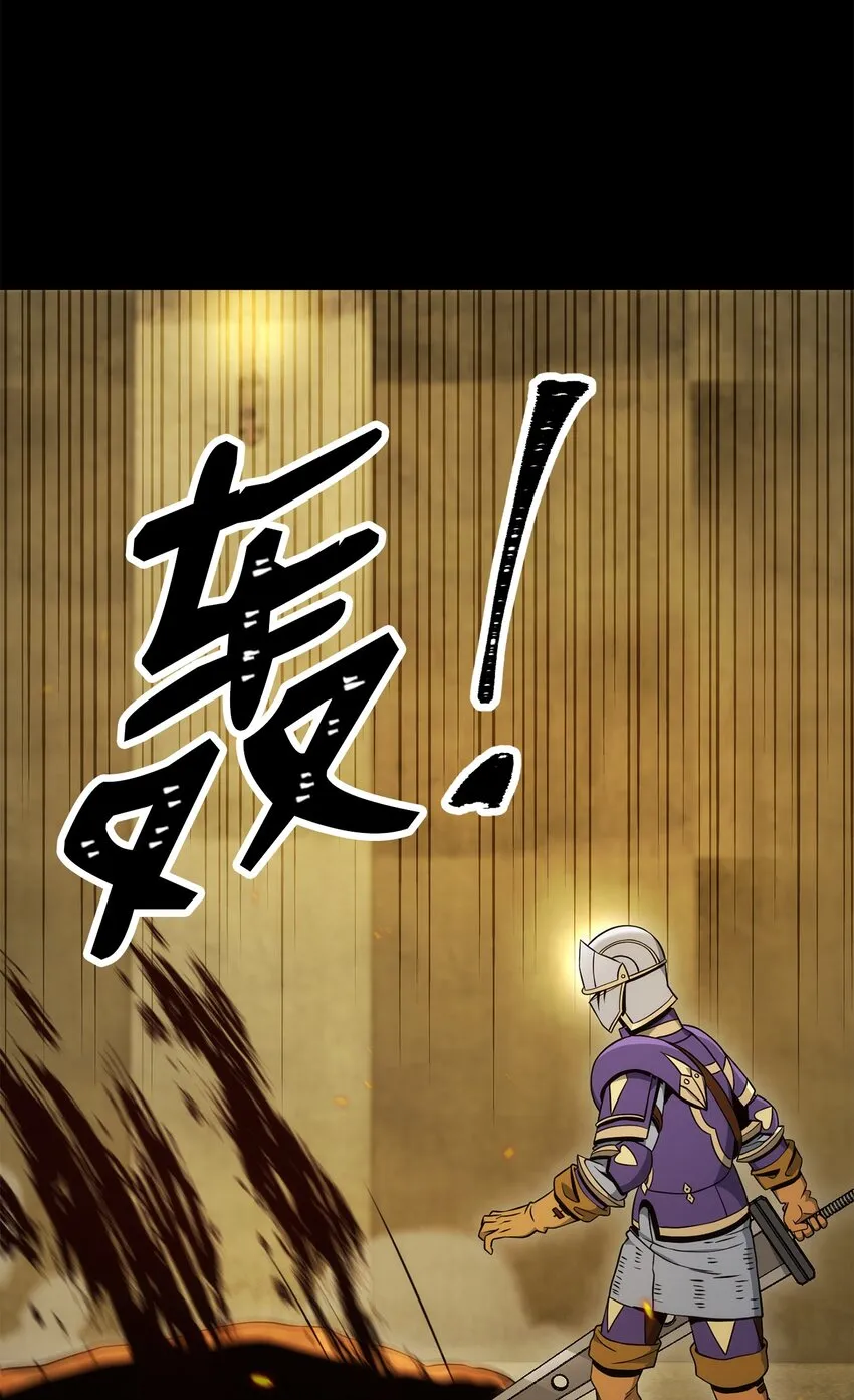 192 避世 第59页