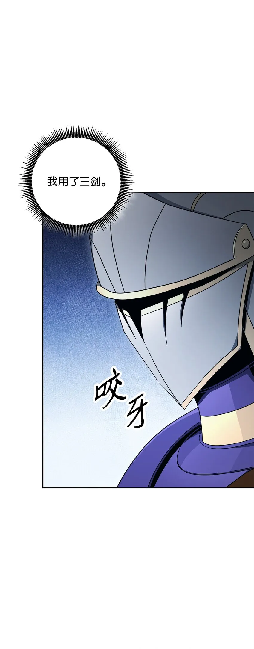 192 避世 第65页