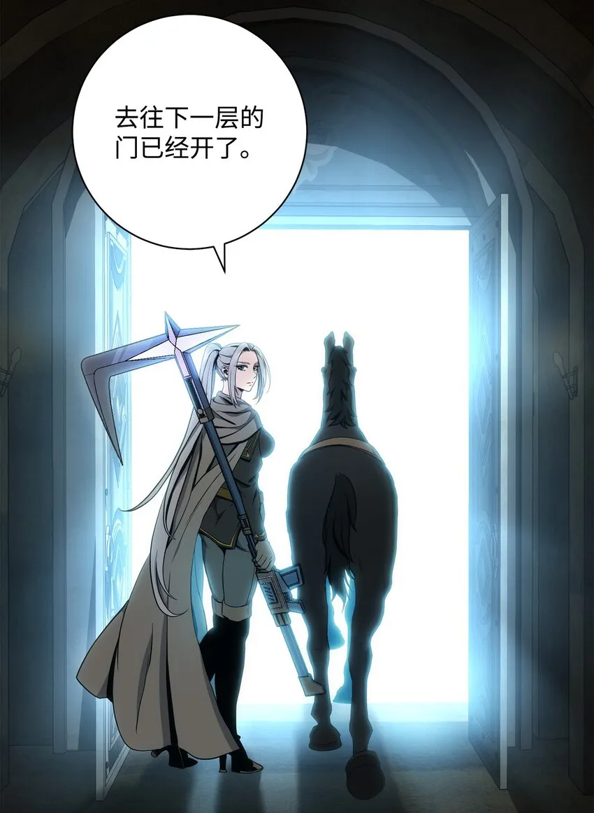 192 避世 第71页