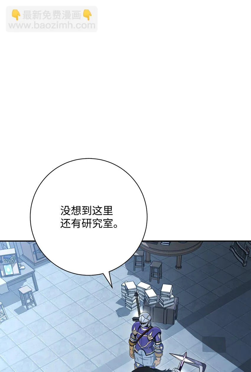192 避世 第78页