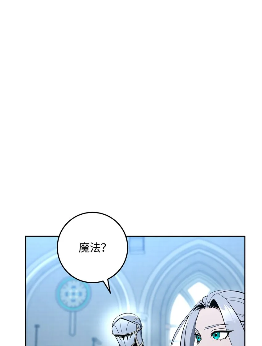 192 避世 第100页