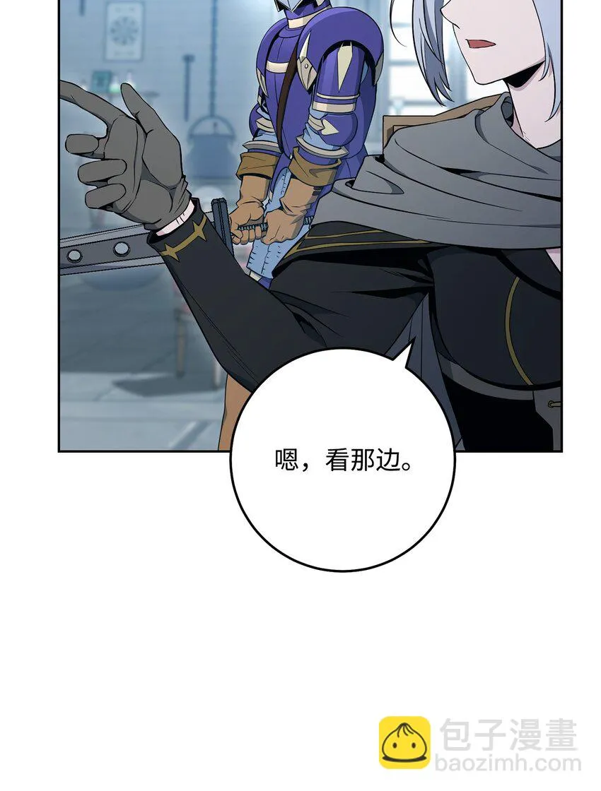 192 避世 第101页