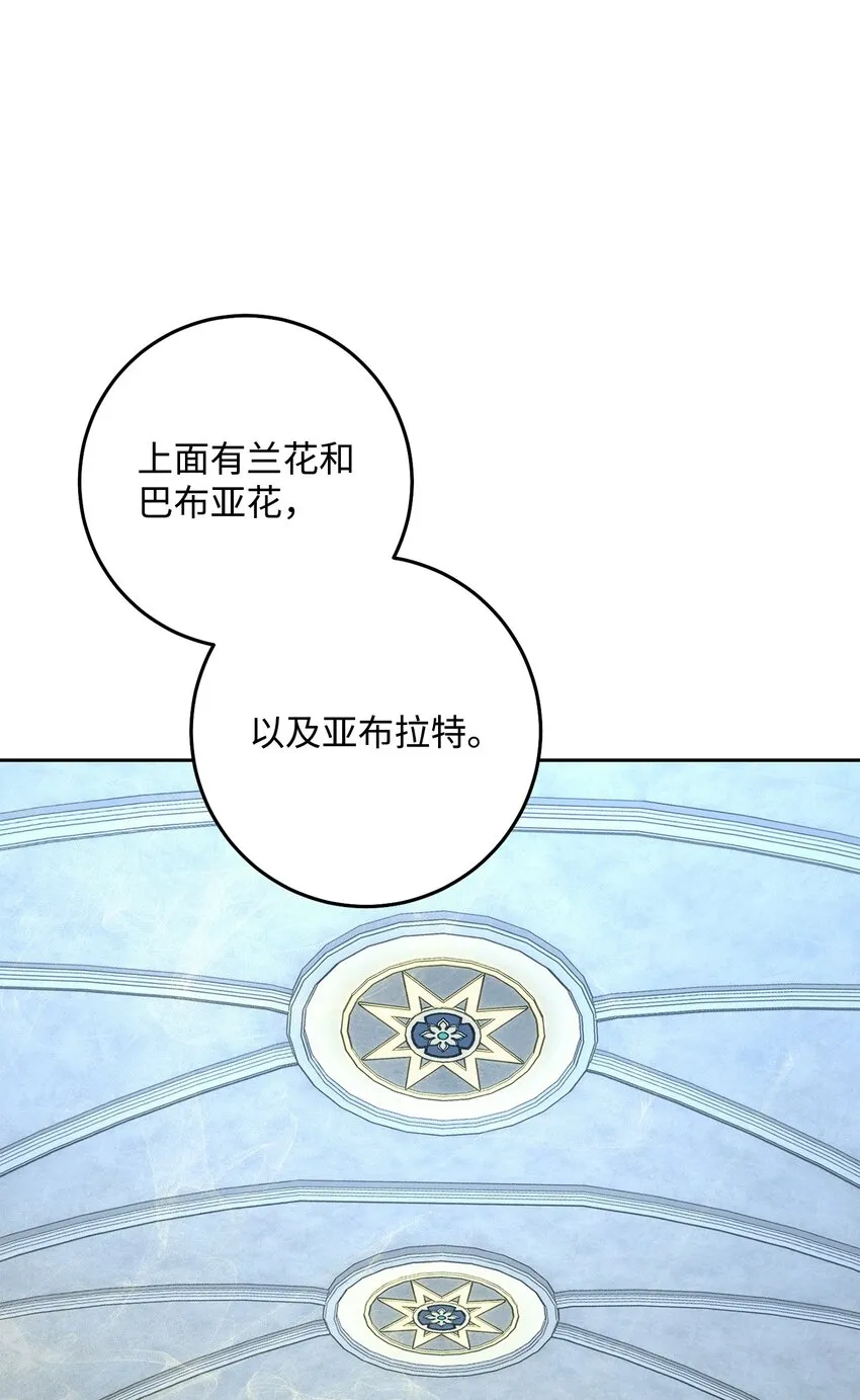 192 避世 第102页