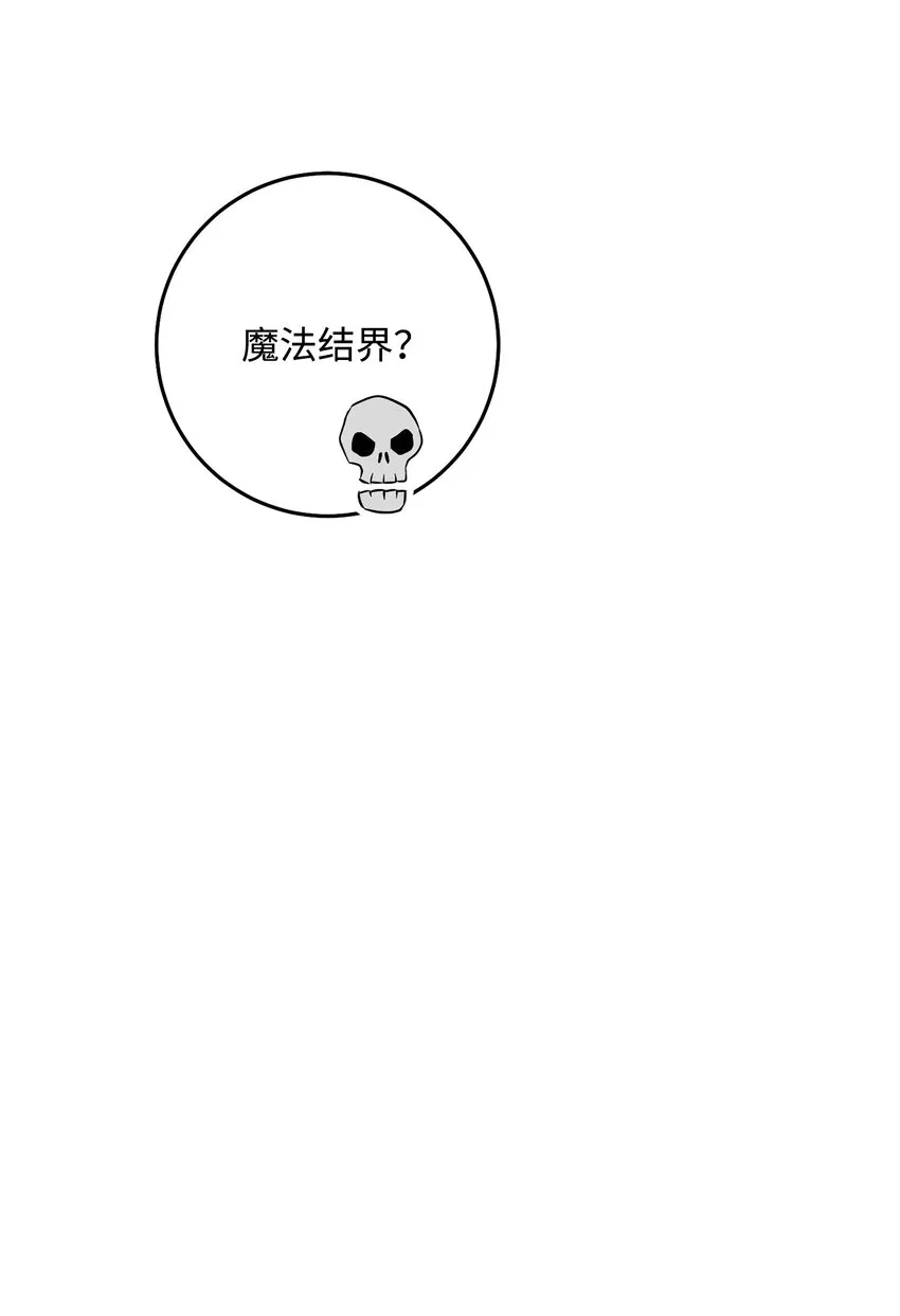 192 避世 第104页