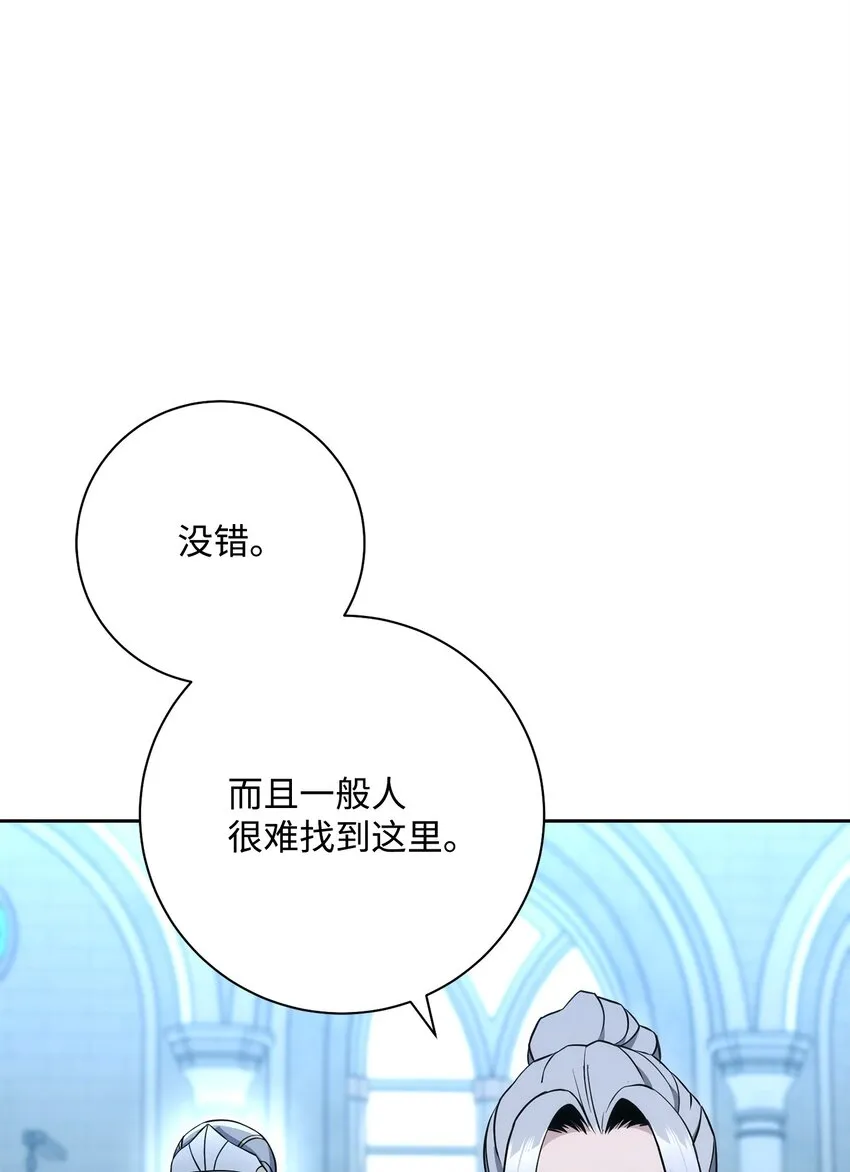 192 避世 第107页