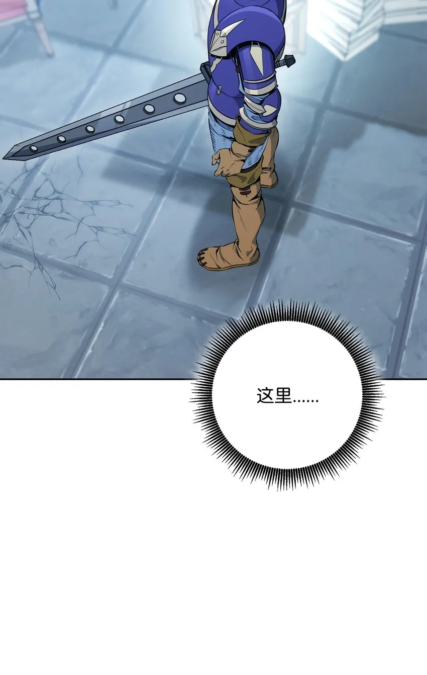 192 避世 第112页