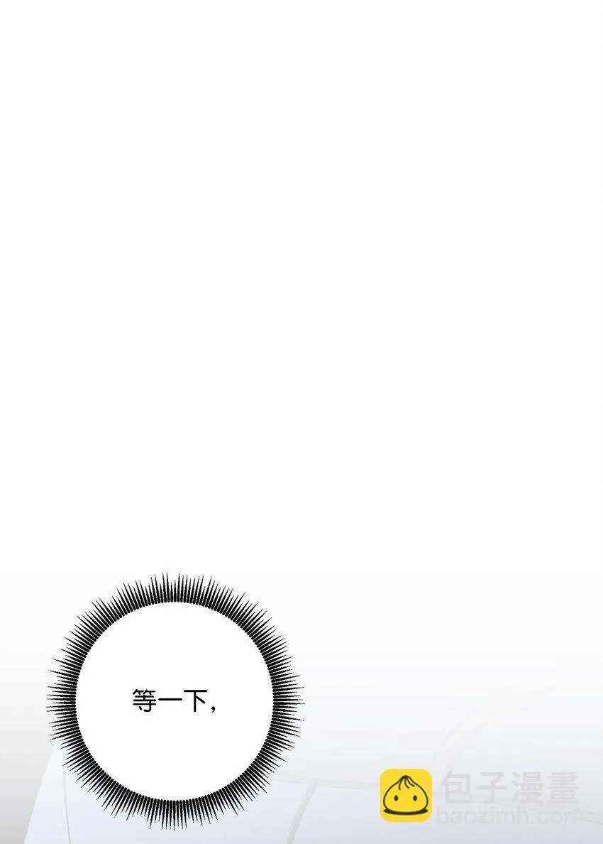 192 避世 第115页
