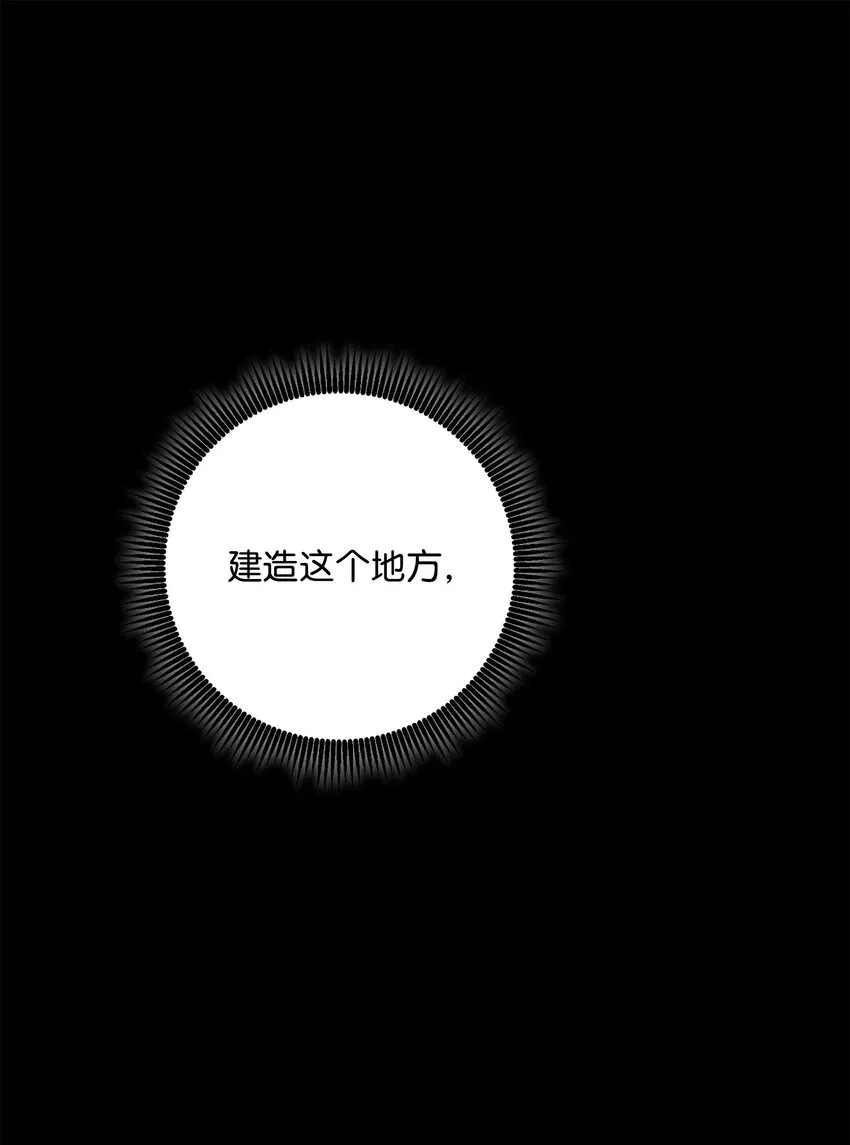192 避世 第122页