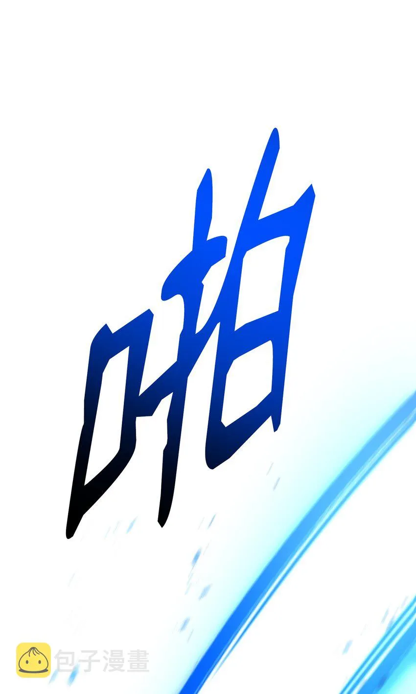 191 熔岩地带 第4页