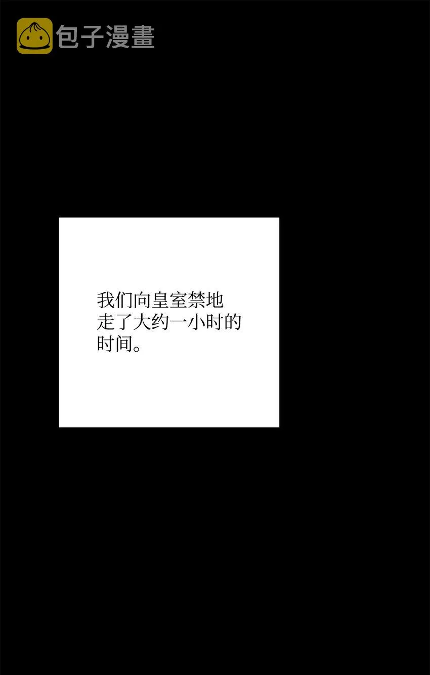 191 熔岩地带 第15页