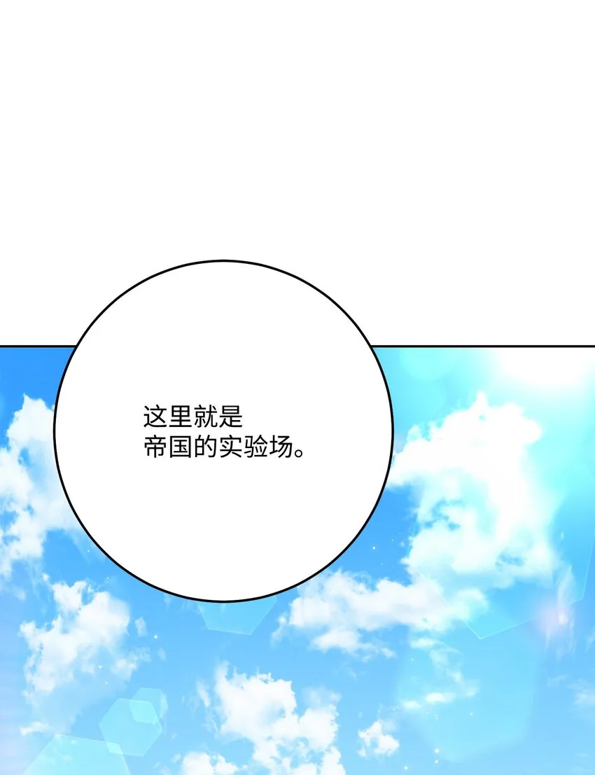 191 熔岩地带 第39页