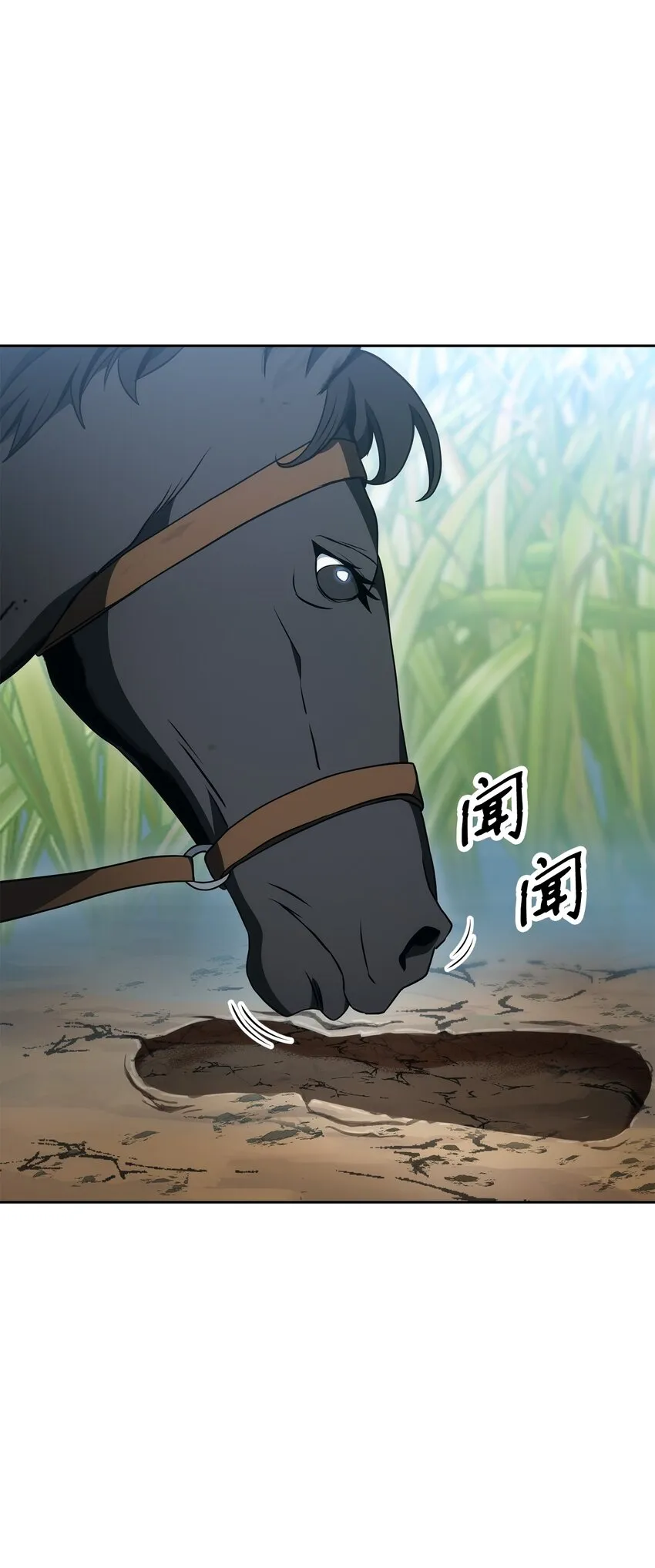 191 熔岩地带 第42页