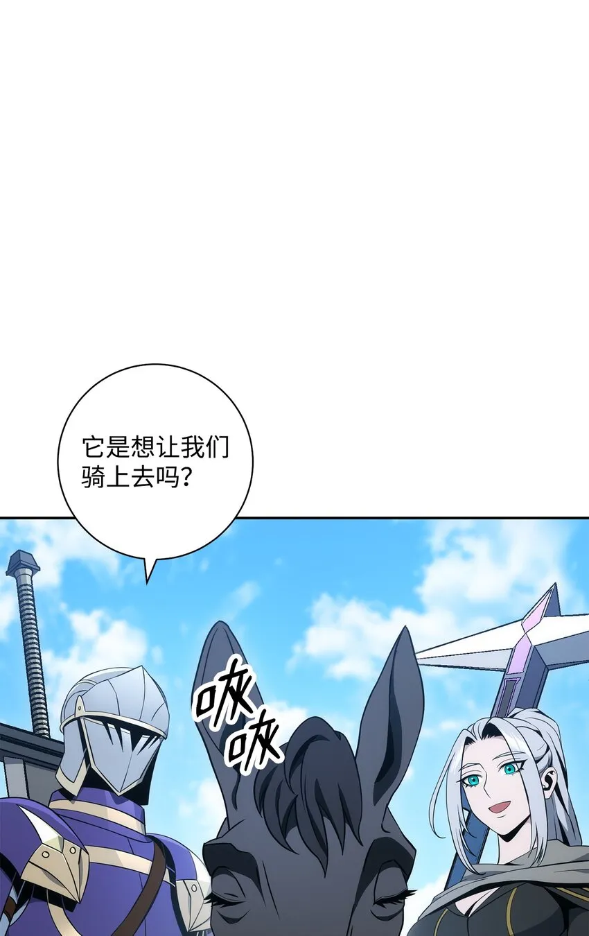 191 熔岩地带 第45页