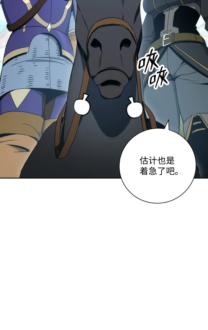 191 熔岩地带 第46页