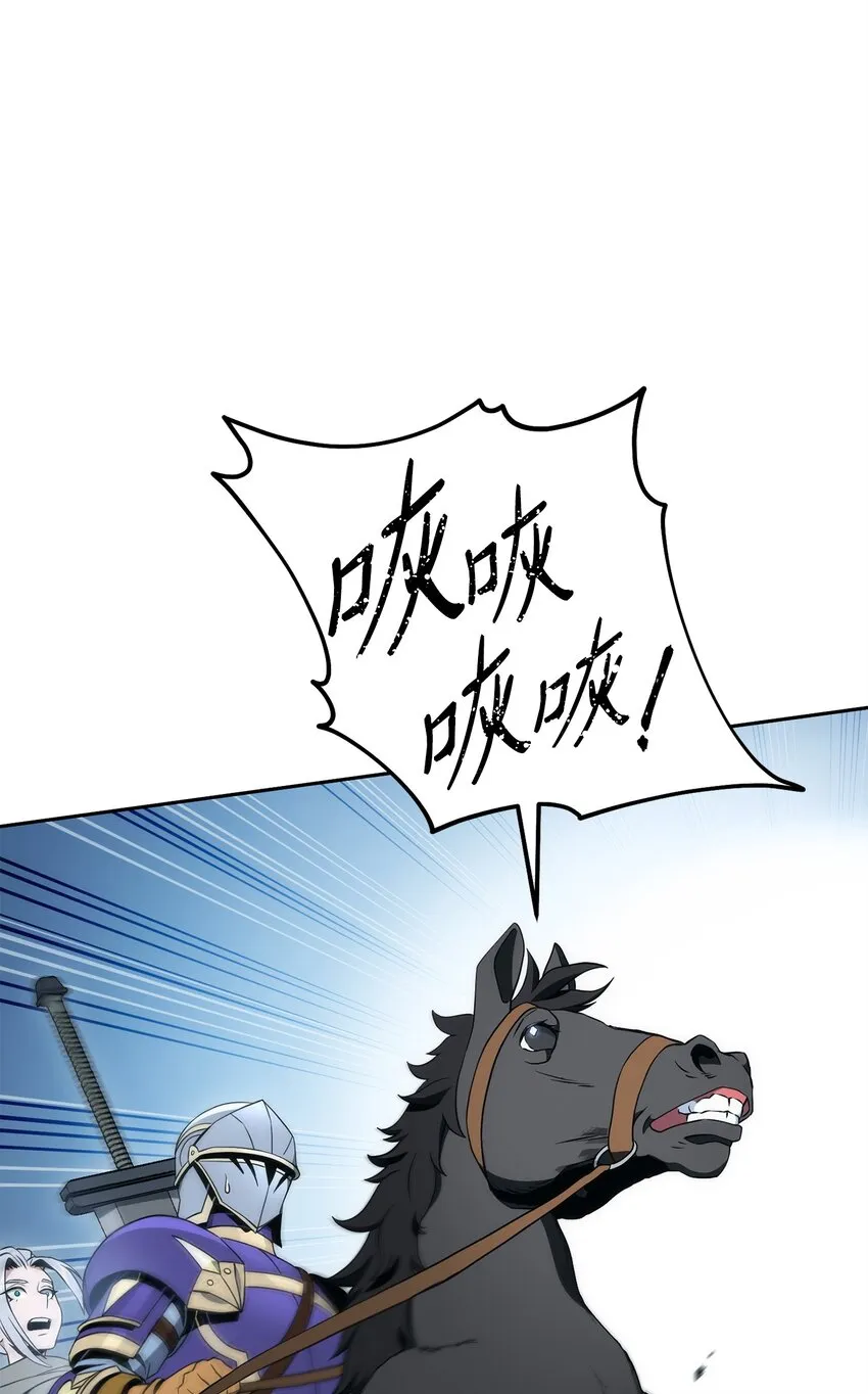 191 熔岩地带 第48页