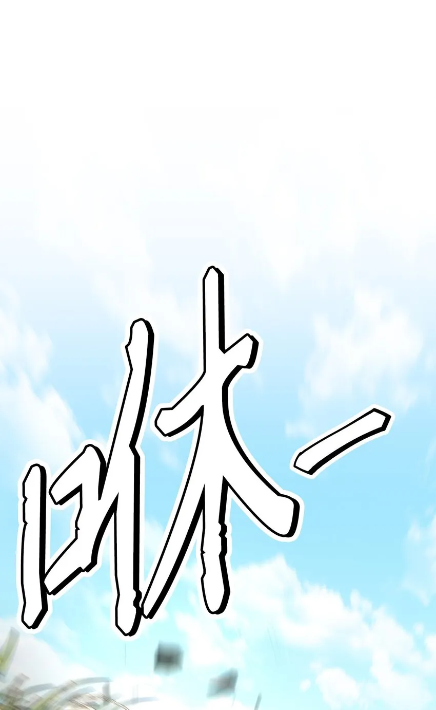 191 熔岩地带 第50页