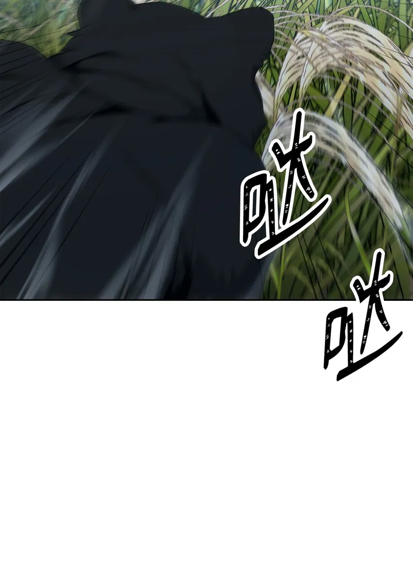 191 熔岩地带 第57页