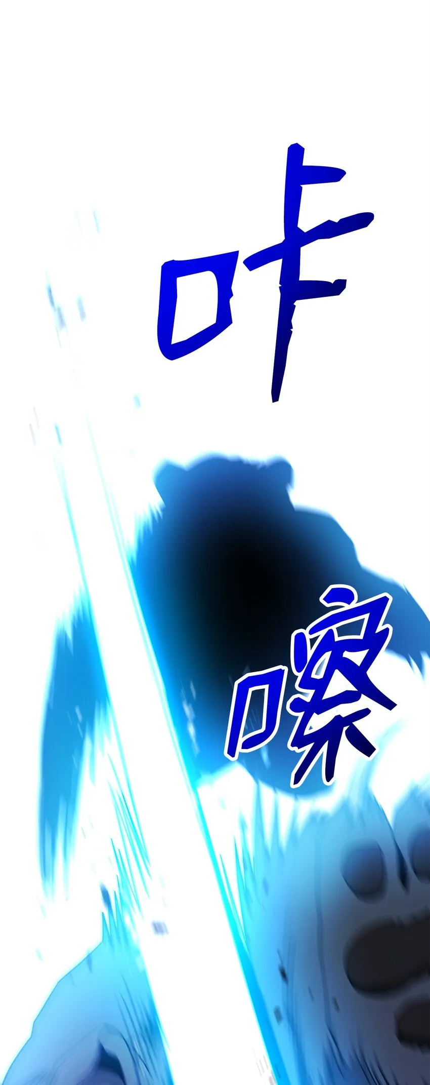 191 熔岩地带 第66页