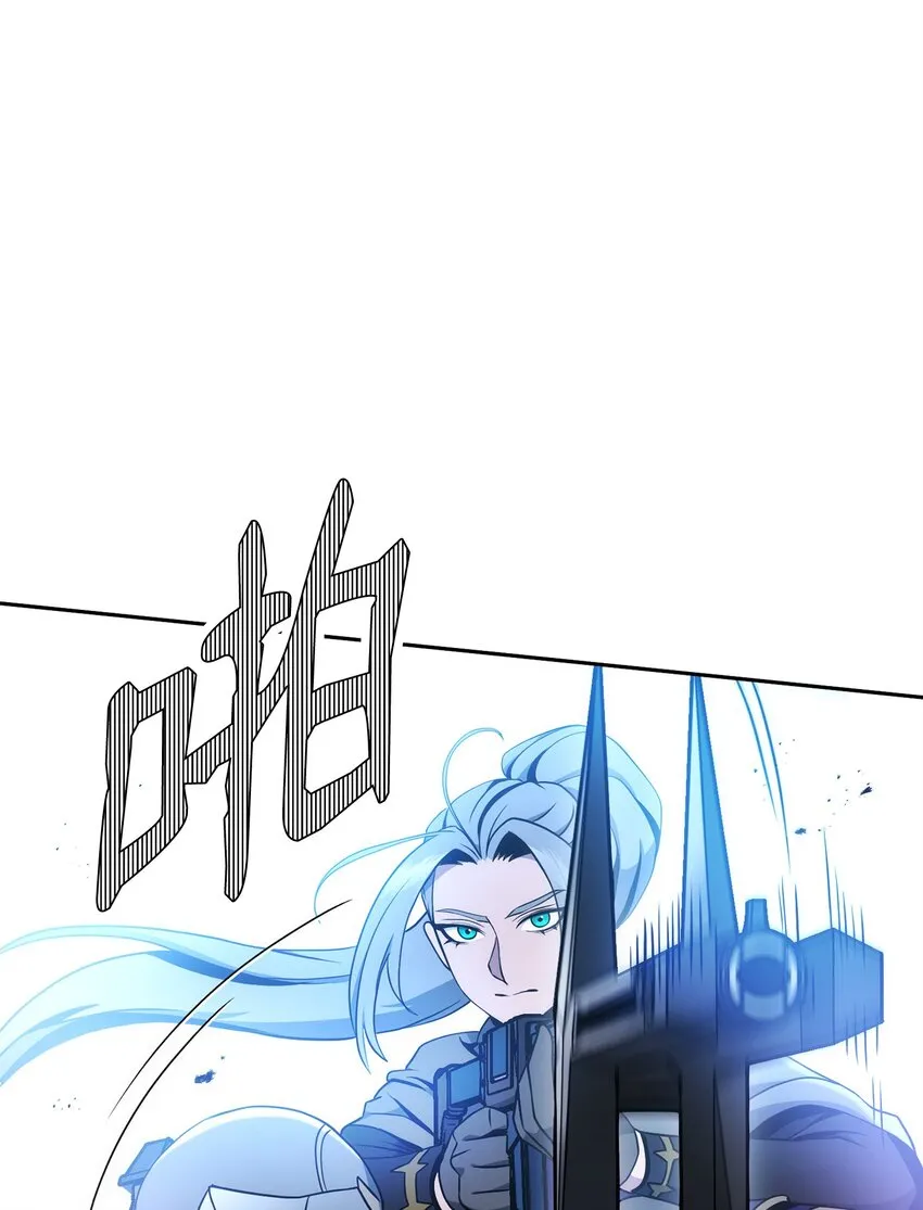 191 熔岩地带 第71页