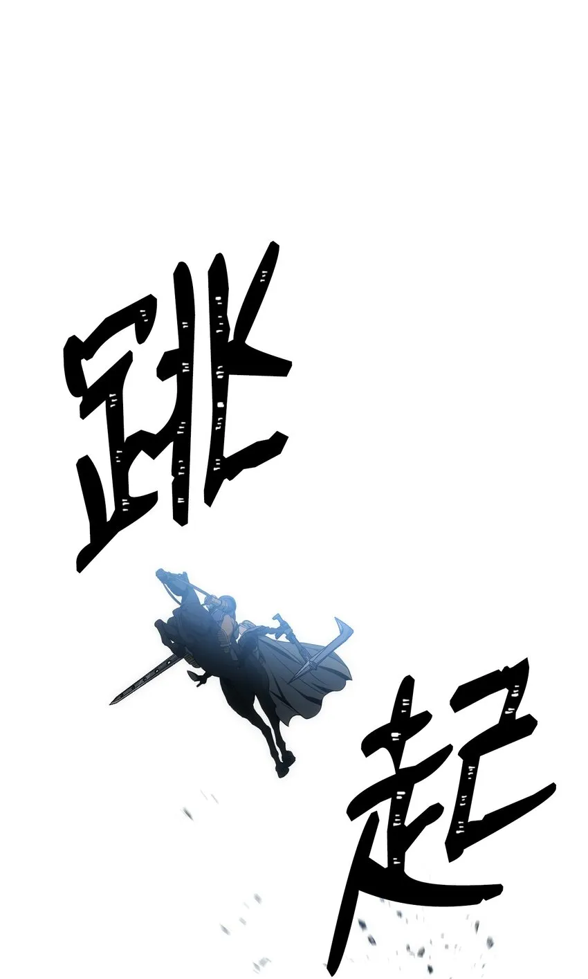 191 熔岩地带 第87页