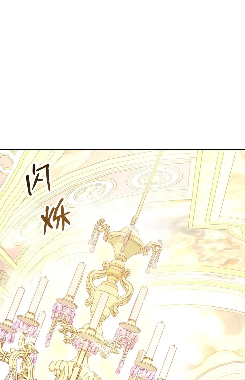 190 送葬者 第3页