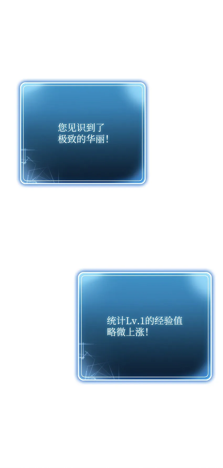 190 送葬者 第6页