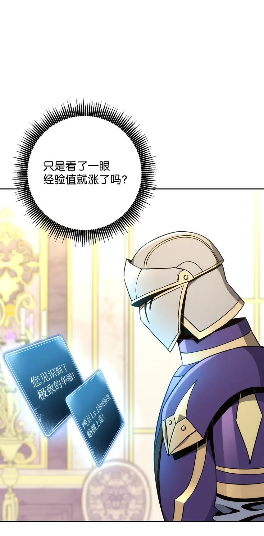 190 送葬者 第7页