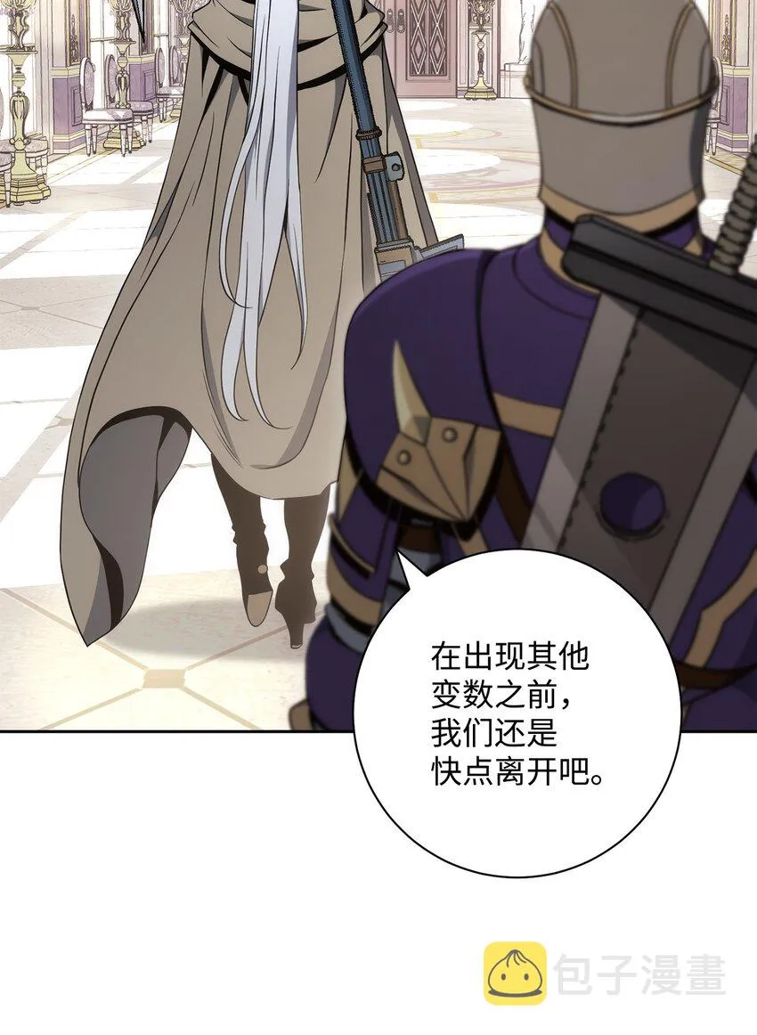 190 送葬者 第10页