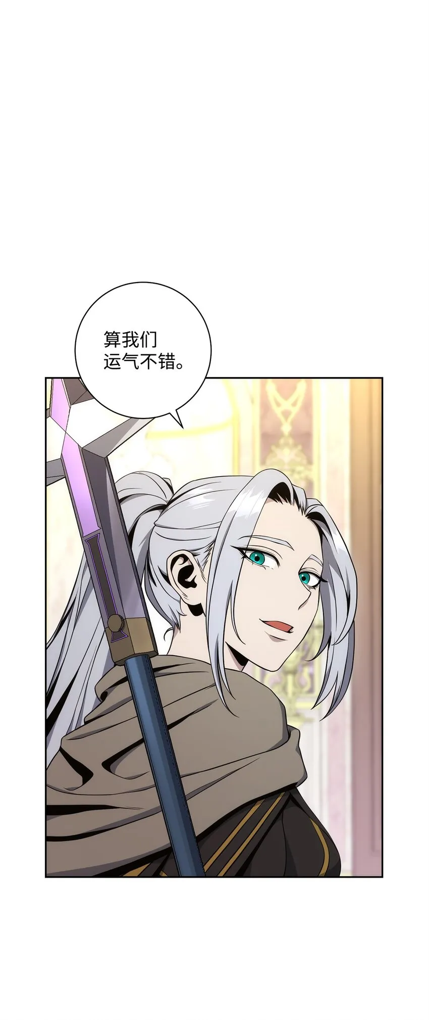 190 送葬者 第14页