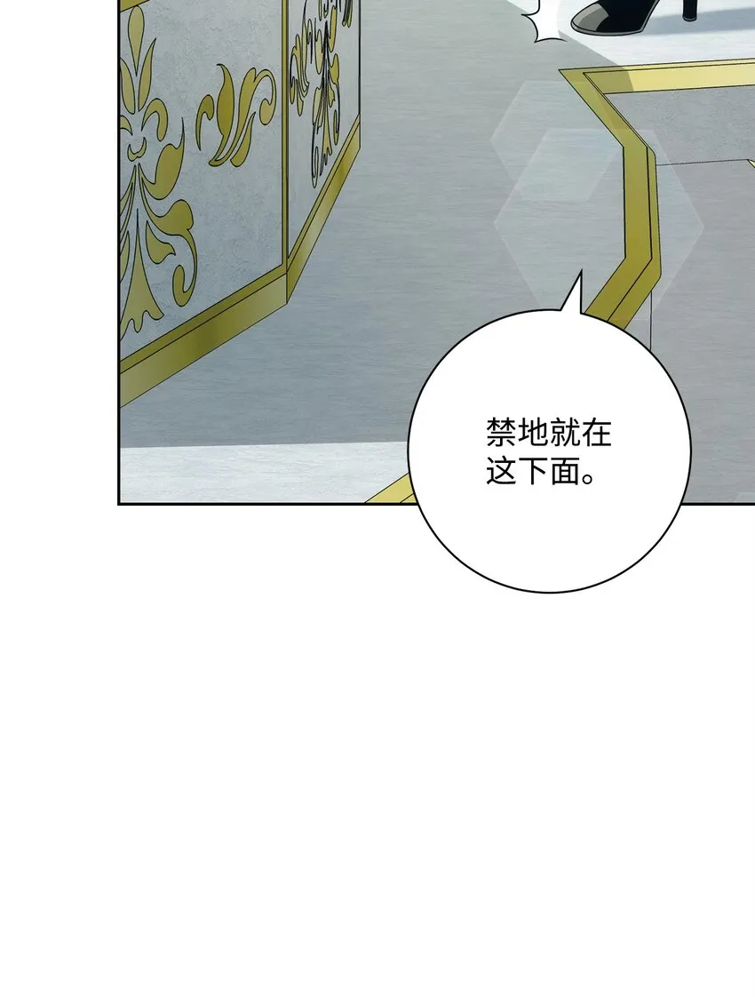 190 送葬者 第22页