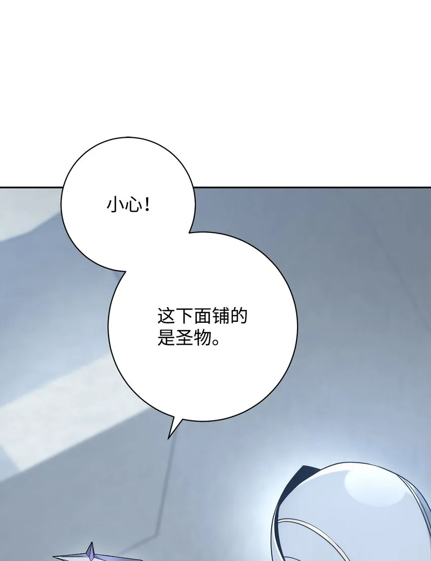 190 送葬者 第27页