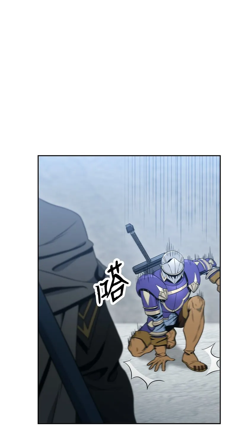 190 送葬者 第32页