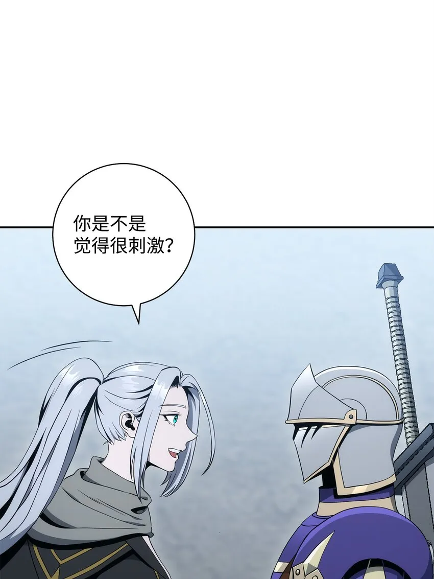 190 送葬者 第34页