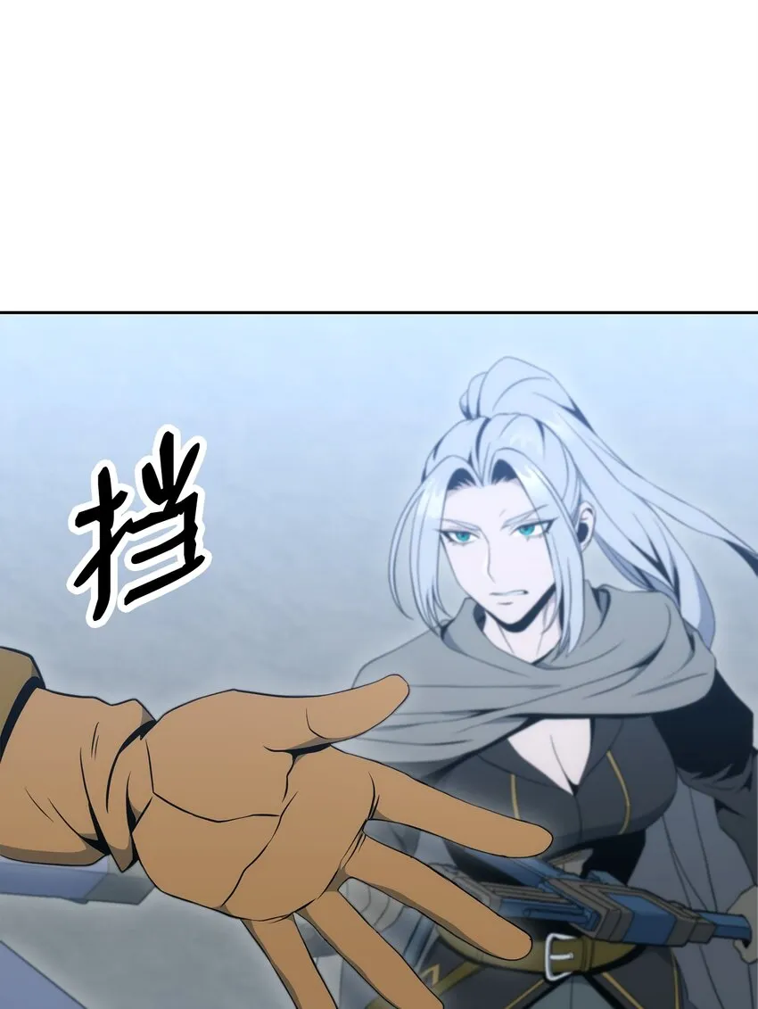 190 送葬者 第48页