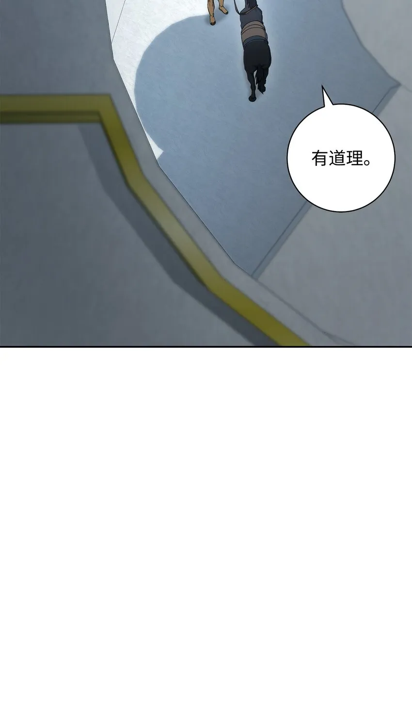 190 送葬者 第56页