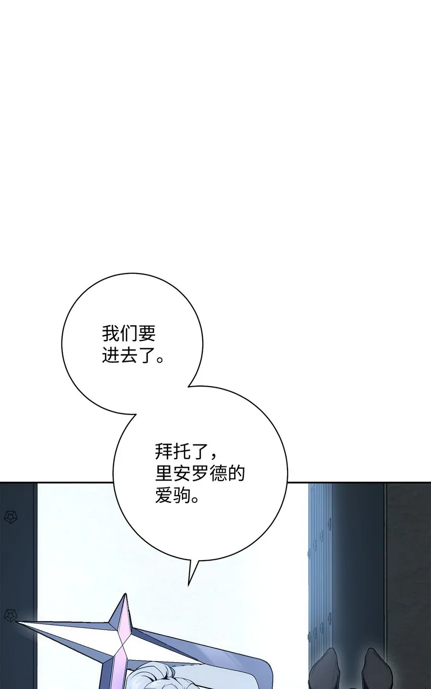 190 送葬者 第60页