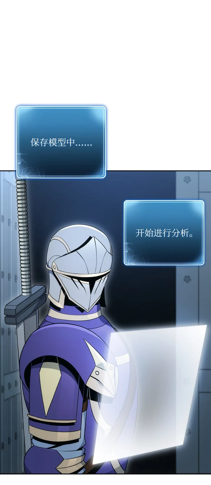 190 送葬者 第62页