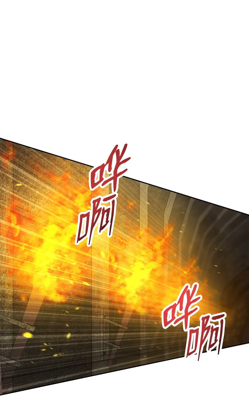 190 送葬者 第78页