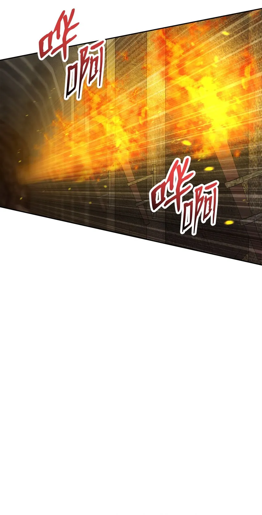 190 送葬者 第79页