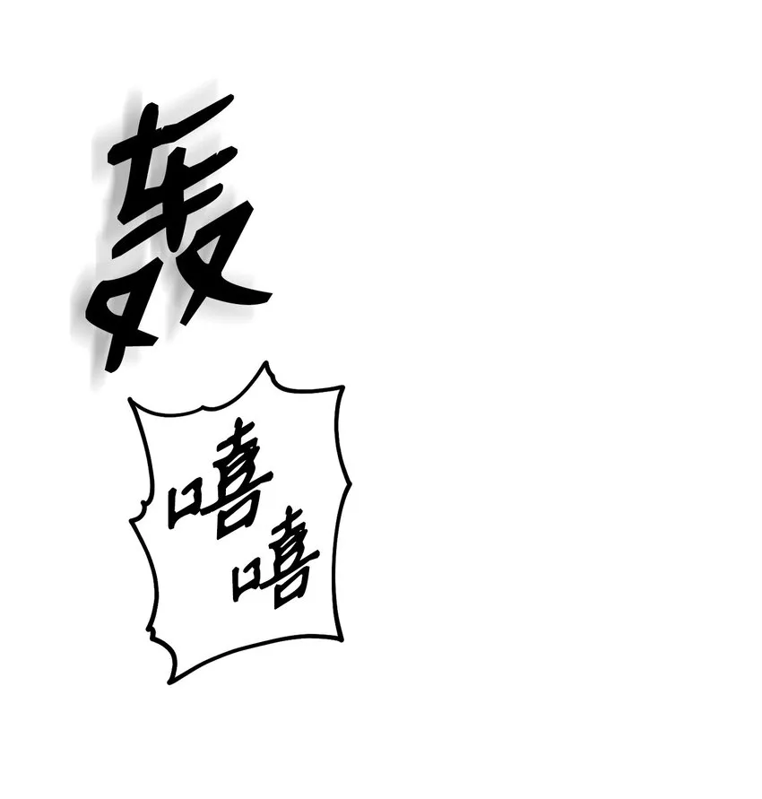 190 送葬者 第80页