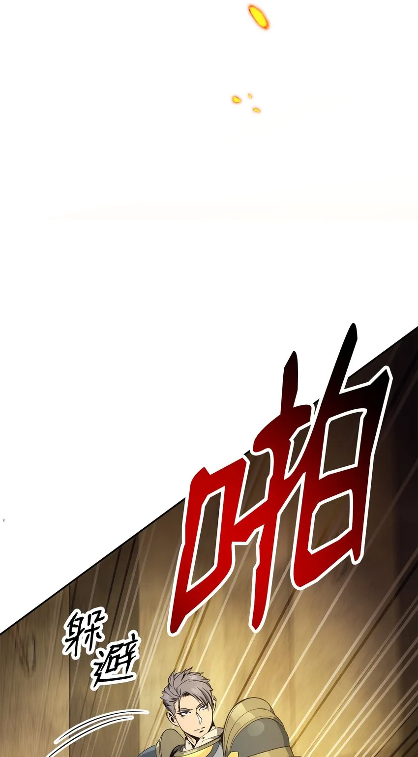 190 送葬者 第107页
