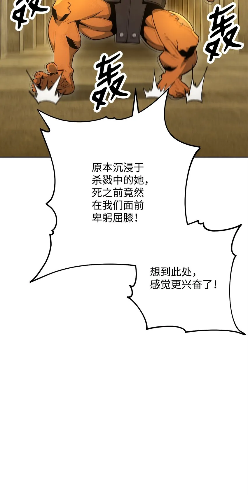 190 送葬者 第115页