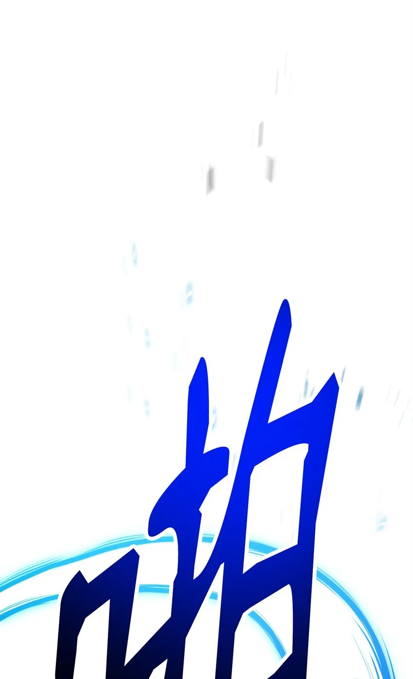 190 送葬者 第118页