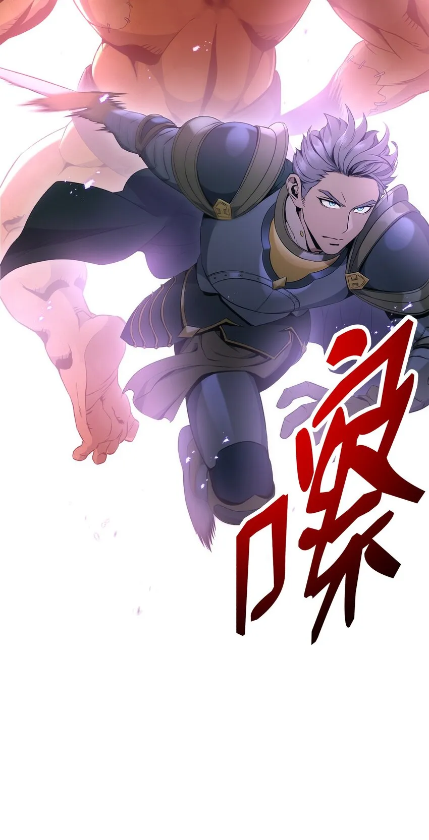 190 送葬者 第122页
