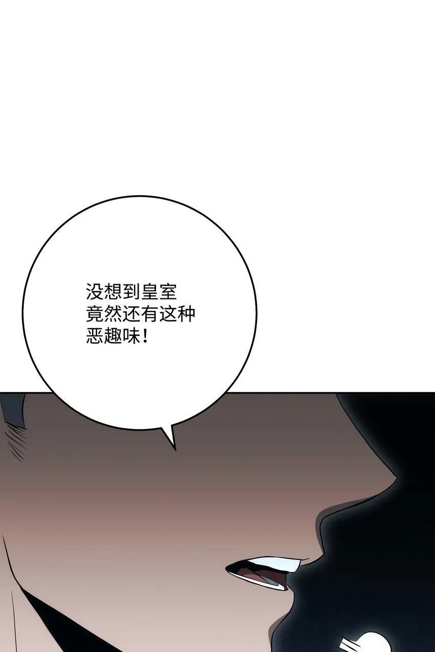 190 送葬者 第124页