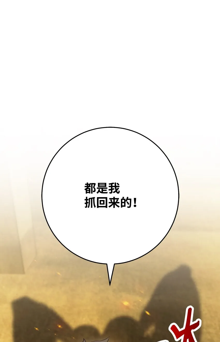 190 送葬者 第130页