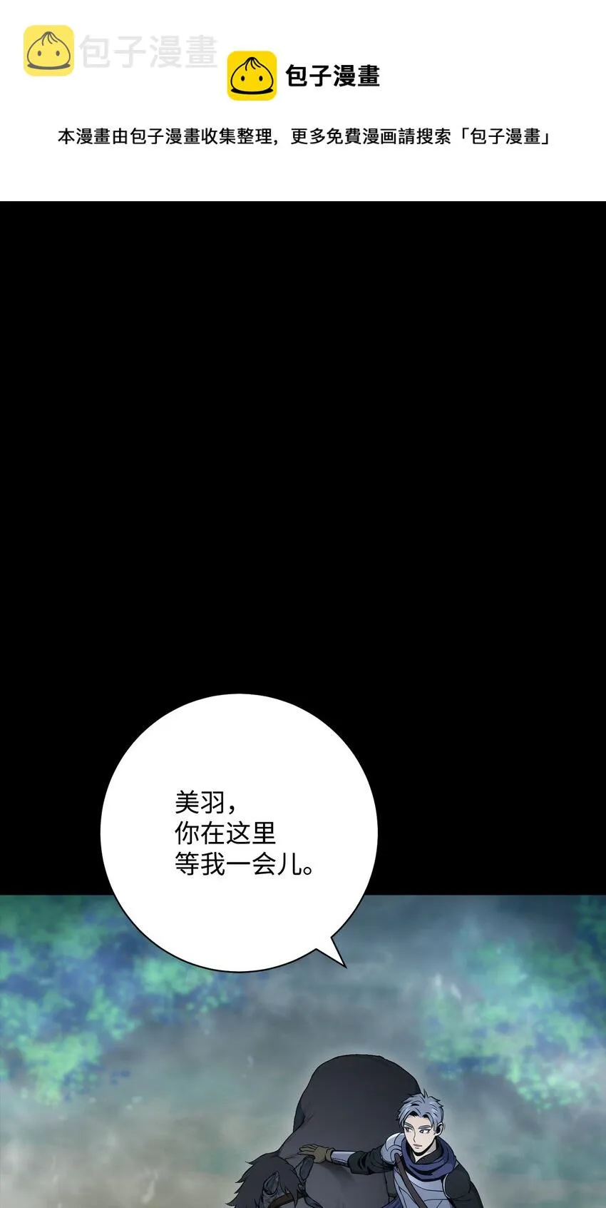 189 真正的皇宫 第5页