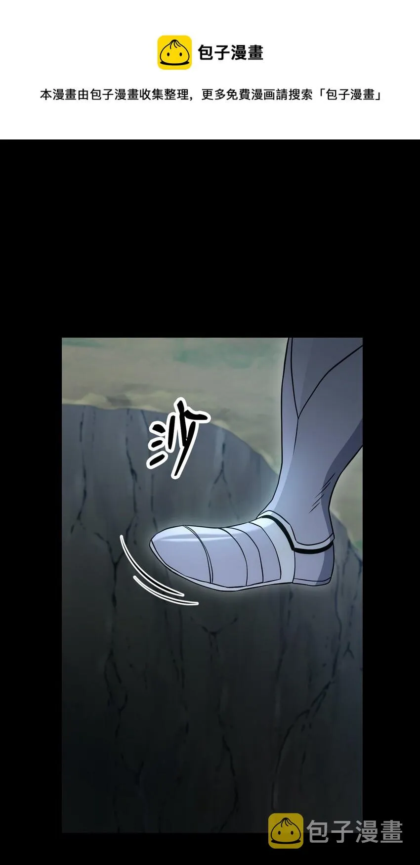 189 真正的皇宫 第9页