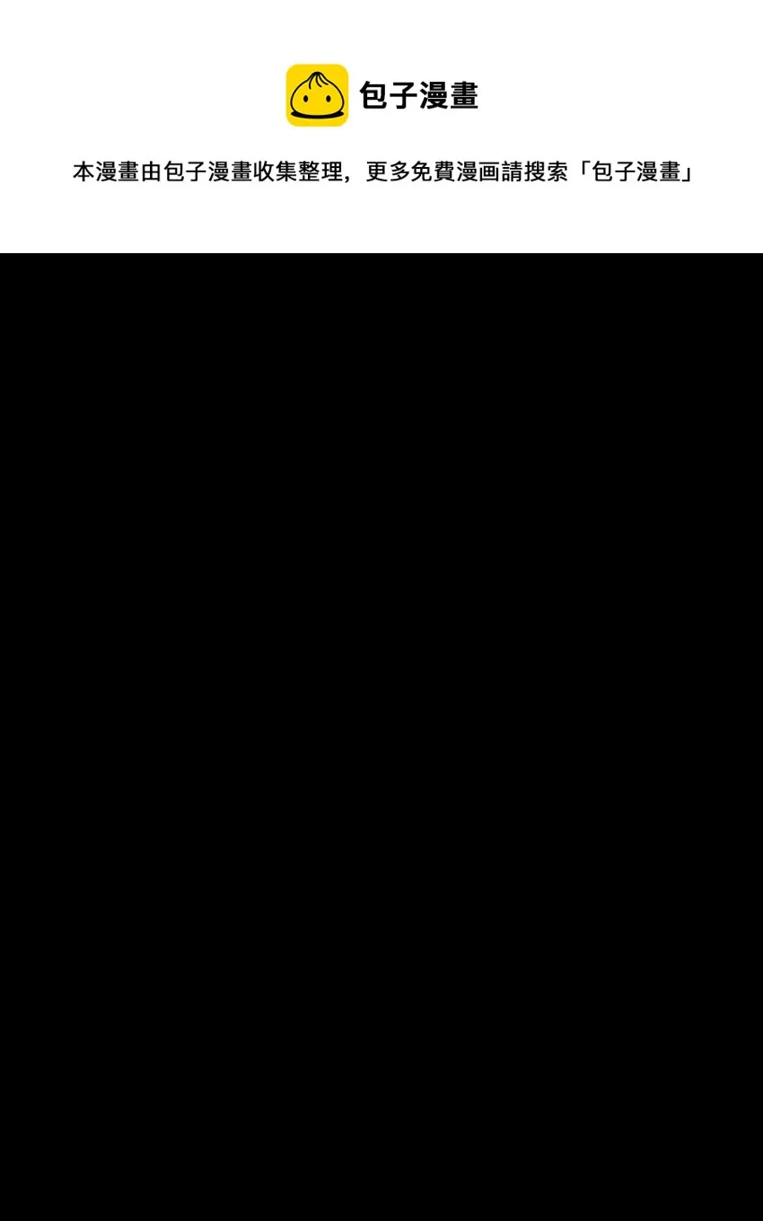 189 真正的皇宫 第17页
