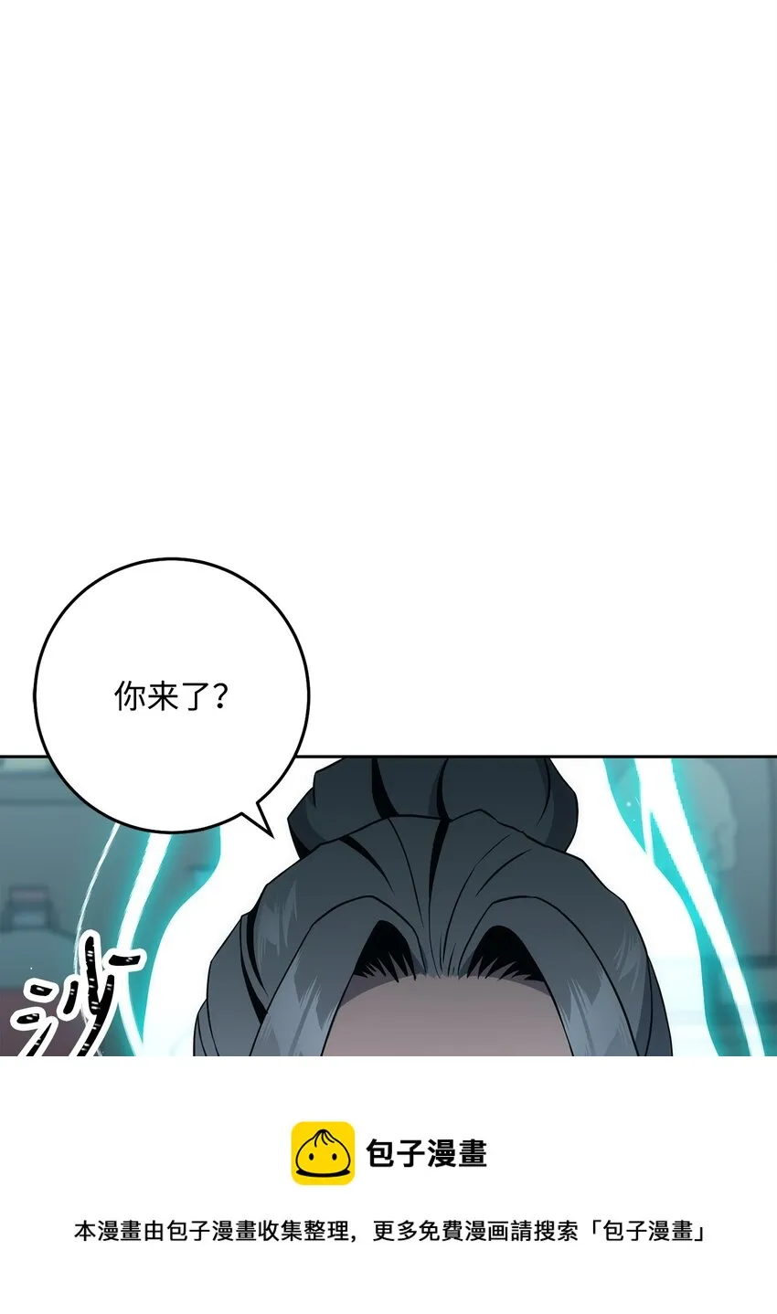 189 真正的皇宫 第29页